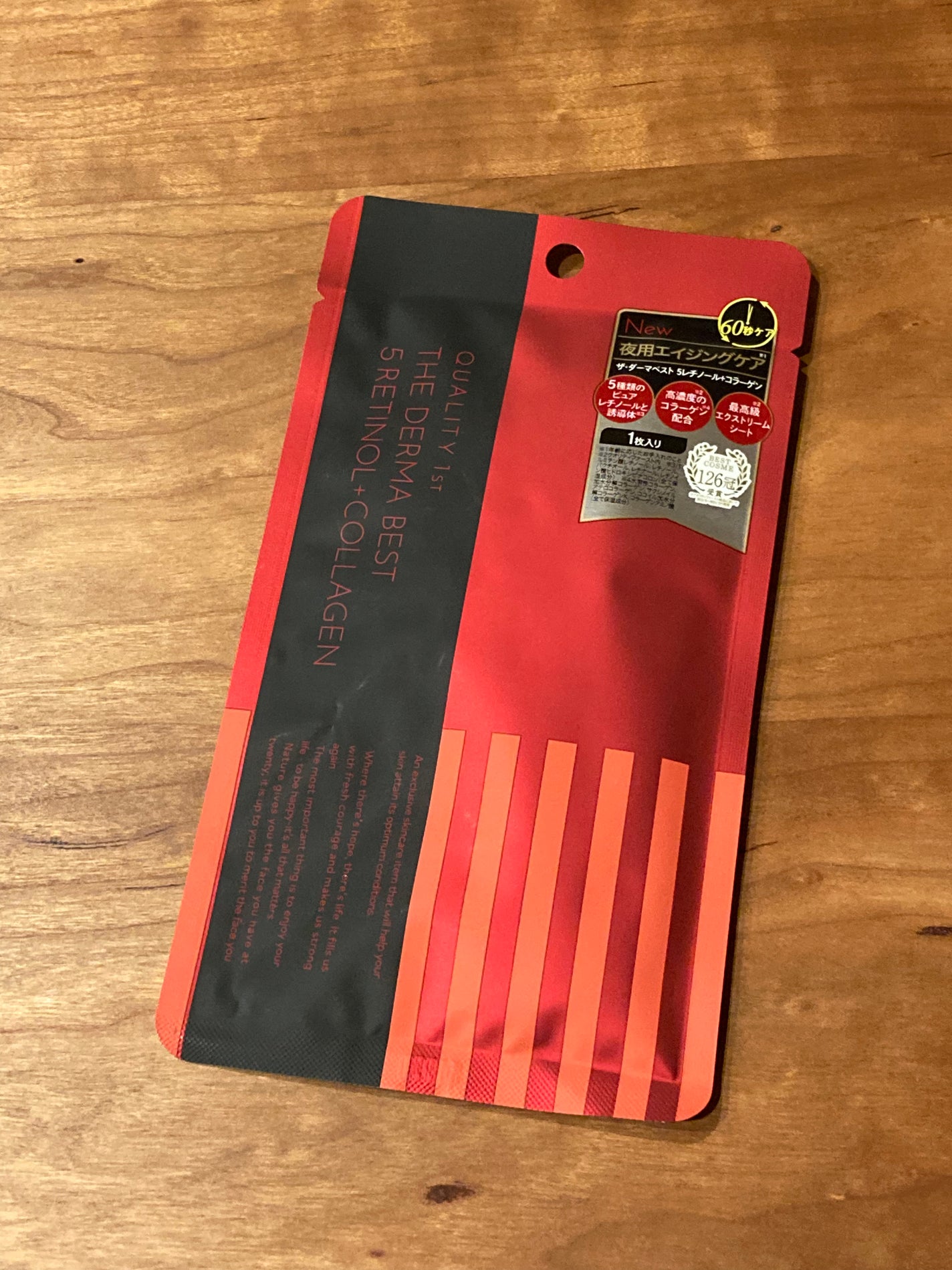 ダーマレーザー スーパーレチノール100マスク/クオリティファースト/シートマスク・パックを使ったクチコミ(1枚目)