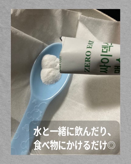 ゼロイート サイデックス マックス/Bionetic/ボディサプリメントを使ったクチコミ(3枚目)