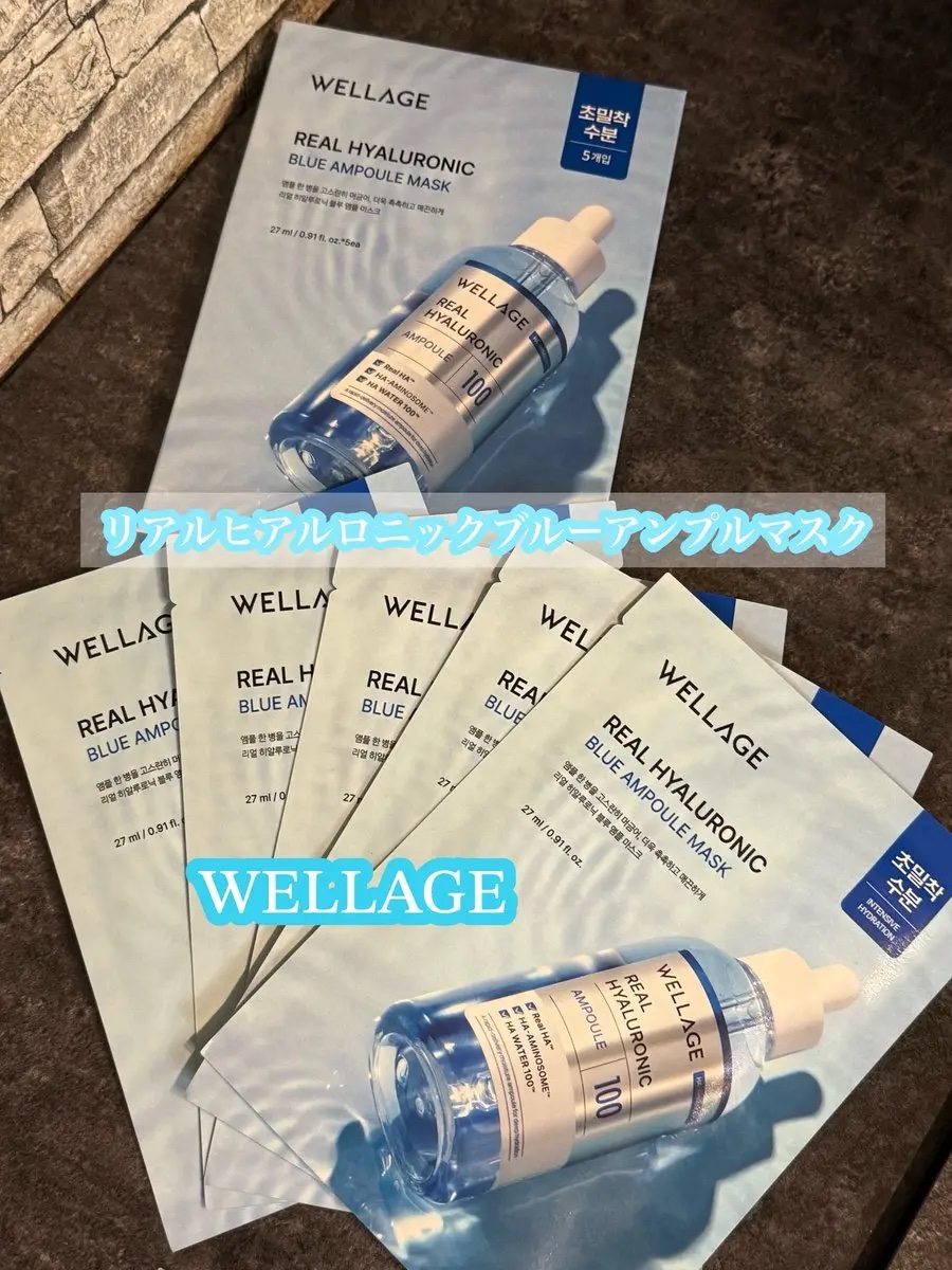 リアルヒアルロニックブルーアンプル 100/Wellage/美容液を使ったクチコミ（3枚目）