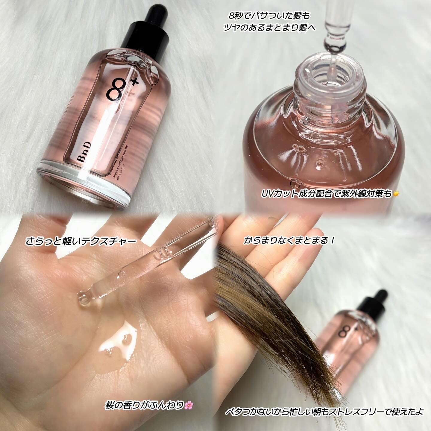 BnDアンダーアームクリーム(ボディクリーム)/BnD/デリケートゾーンケアを使ったクチコミ（3枚目）