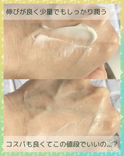 ソフィーナ iP ゴールデンタイムリペア 深夜浸透クリーム/SOFINA iP/フェイスクリームを使ったクチコミ(3枚目)