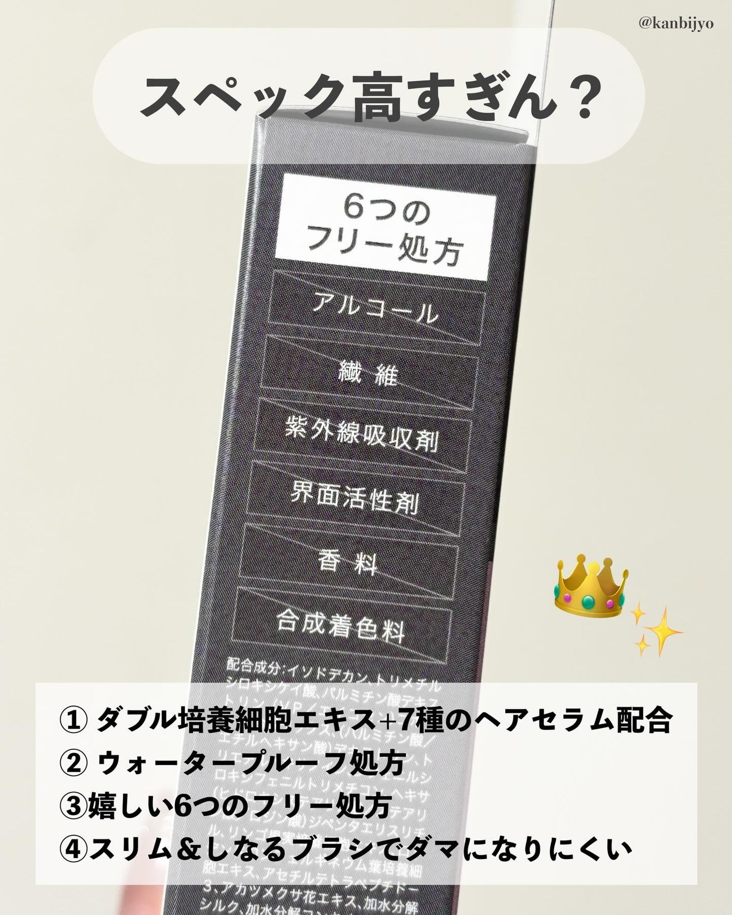 アヴァンセ セパレートラッシュ/アヴァンセ/マスカラを使ったクチコミ(3枚目)