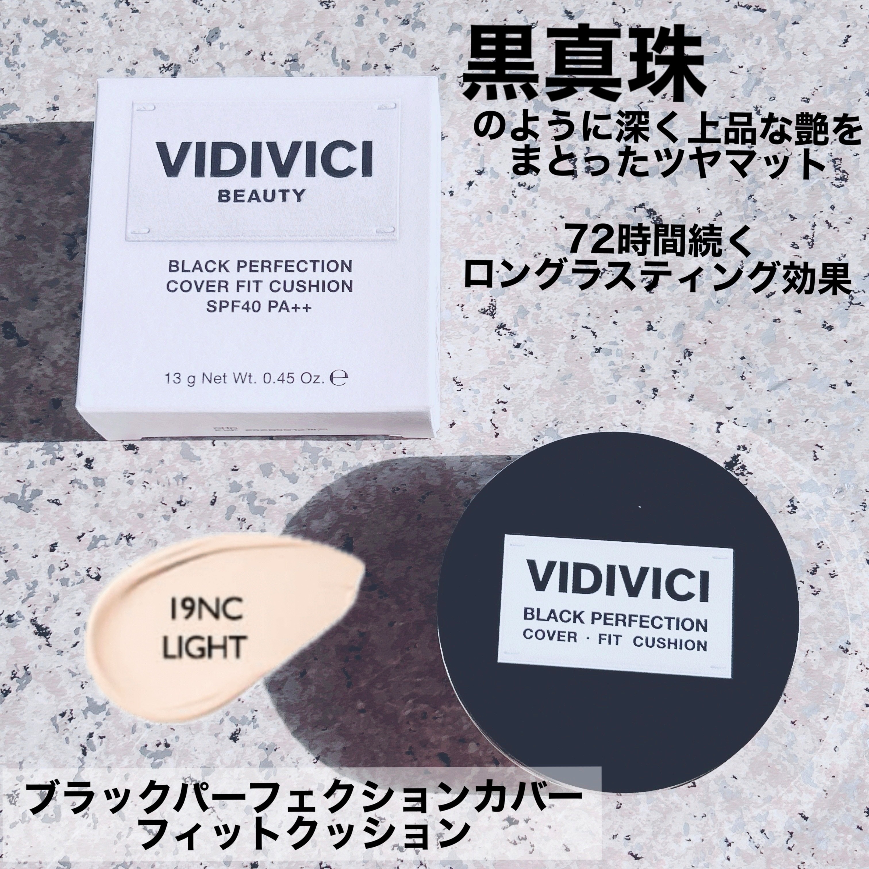 VIDIVICI BEAUTYㅤㅤㅤ
ㅤㅤㅤㅤㅤㅤ
ㅤㅤㅤBLACK PERFECTION
COVER FIT CUSHIONㅤㅤㅤ
ㅤㅤㅤ(ブラックパーフェクションカバー
フィットクッション)ㅤㅤㅤ
ㅤㅤㅤㅤㅤㅤ
ㅤㅤㅤ全5色展開　I9N