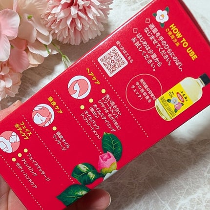 本島椿純椿油/本島椿/ヘアオイルを使ったクチコミ(3枚目)