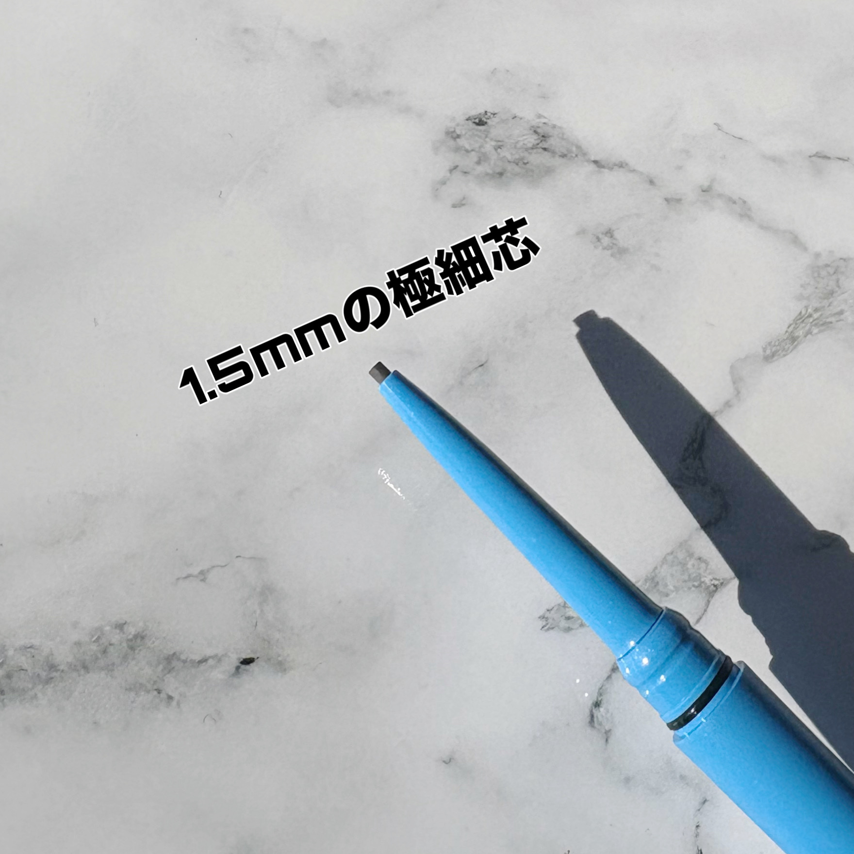 「密着アイライナー」極細クリームペンシル/デジャヴュ/ペンシルアイライナーを使ったクチコミ（2枚目）