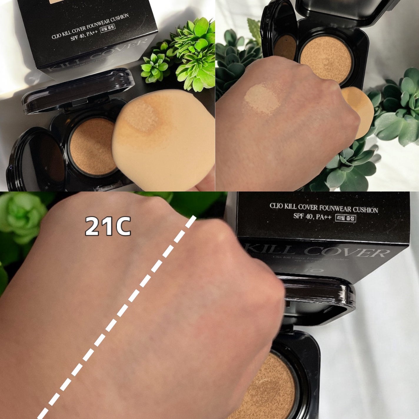 キル カバー ファンウェア クッション/CLIO/クッションファンデーションを使ったクチコミ(2枚目)