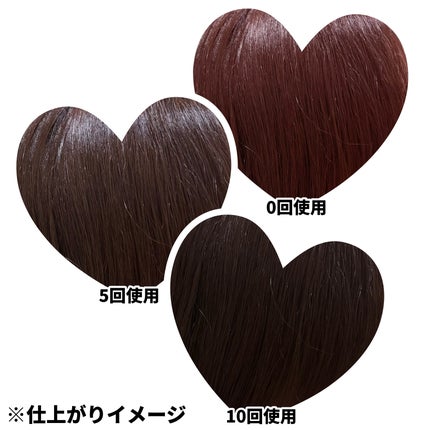 カラーシャンプー/トリートメント for color /plus eau/市販シャンプーを使ったクチコミ(2枚目)