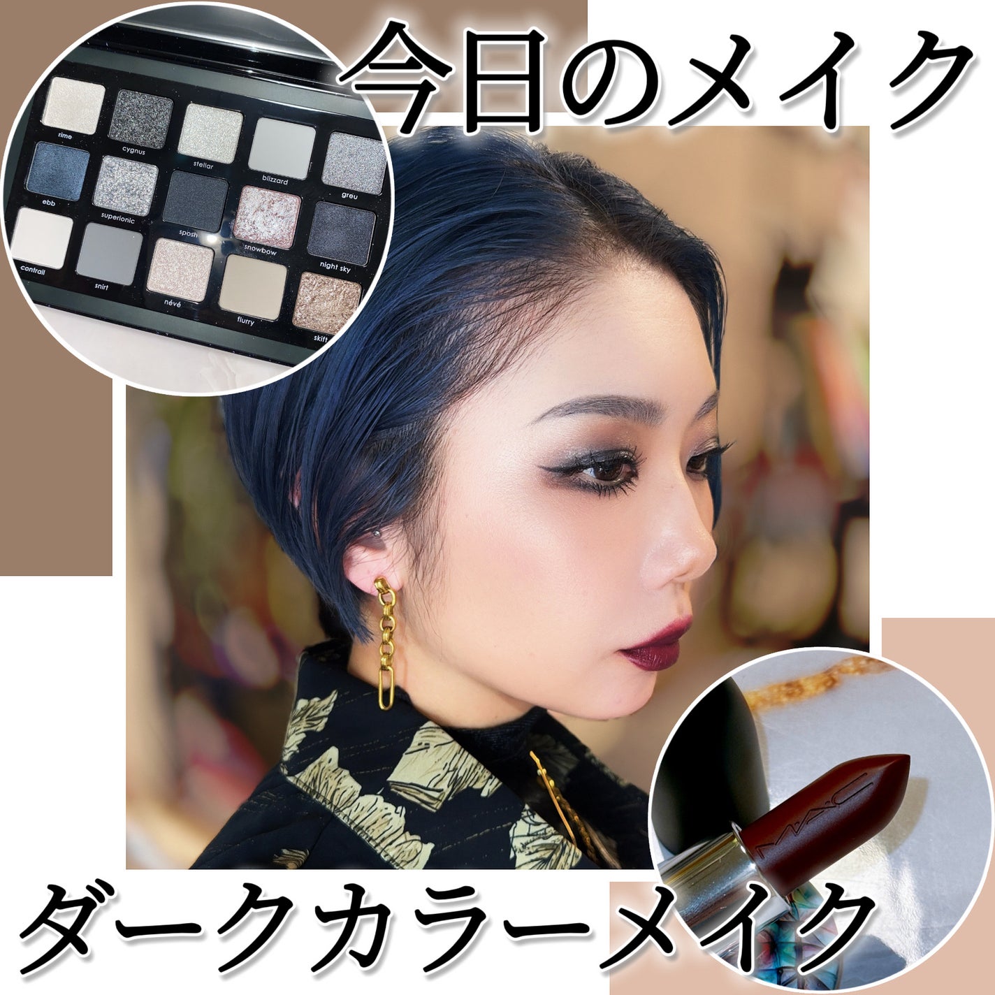 スモール アイシャドウ/M・A・C/単色アイシャドウを使ったクチコミ(1枚目)