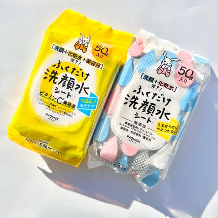 ふくだけ洗顔水シート/ラクイック/化粧水を使ったクチコミ(8枚目)