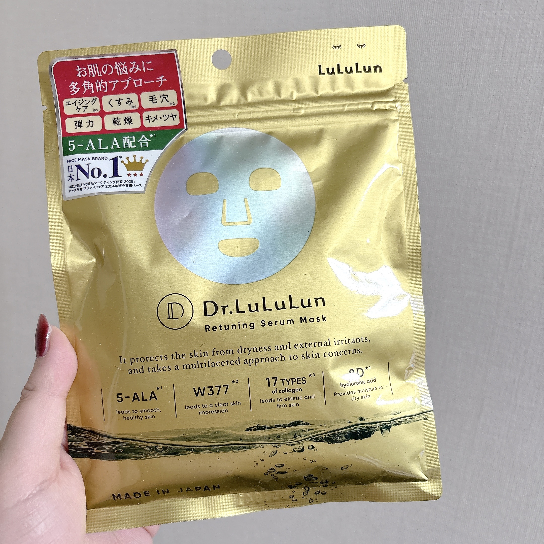 ドクタールルルン リチューニング セラム マスク（透明水膜）/ルルルン/シートマスク・パックを使ったクチコミ（1枚目）