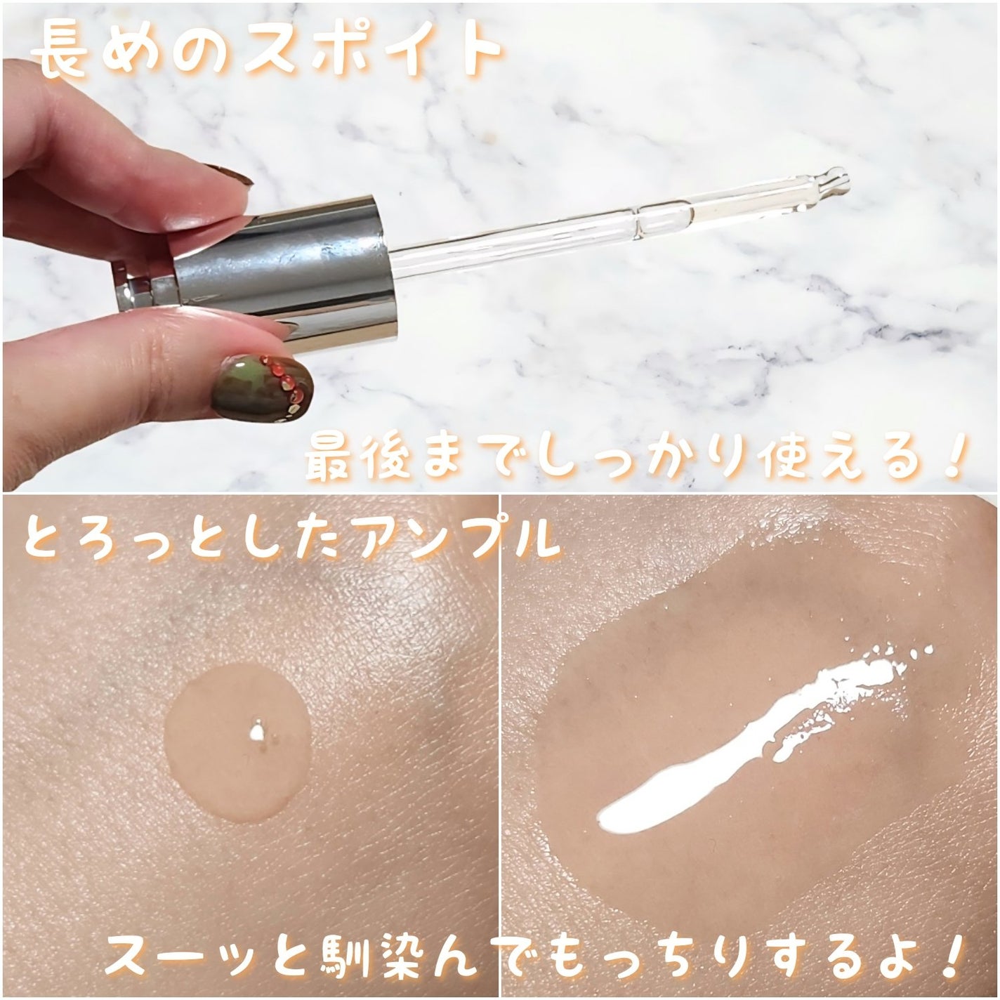 アットクリニック ハイパーPトーニング美容液/DOMINAS/美容液を使ったクチコミ(3枚目)