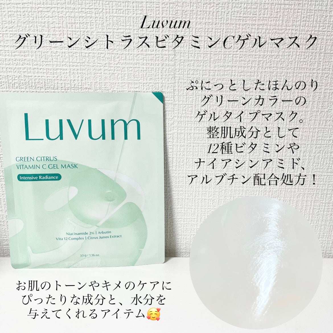 ラゴム ジェルトゥウォーター クレンザー(朝用洗顔)/LAGOM /その他洗顔料を使ったクチコミ(3枚目)
