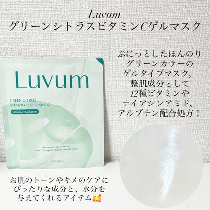 ラゴム ジェルトゥウォーター クレンザー(朝用洗顔)/LAGOM /その他洗顔料を使ったクチコミ(3枚目)
