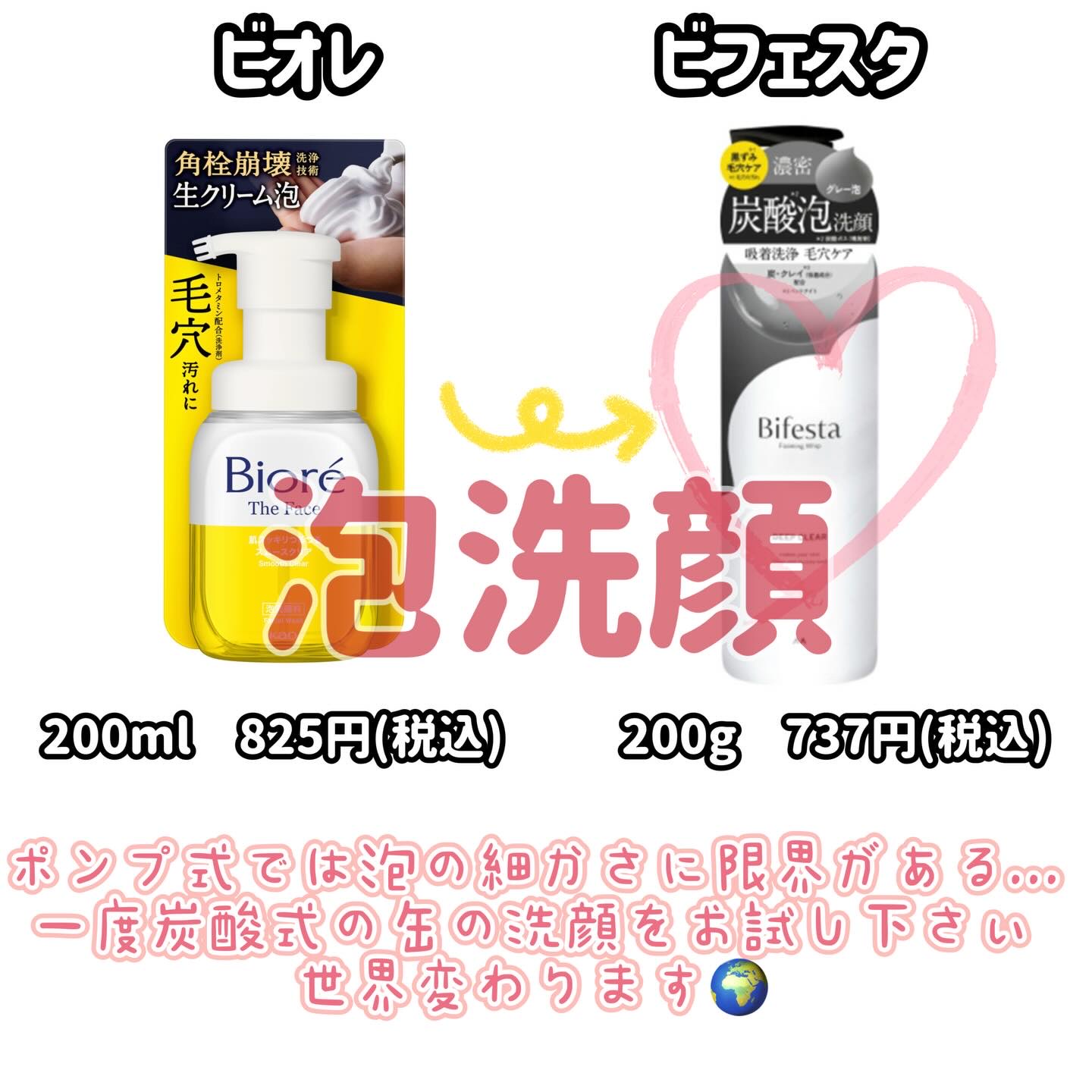 エリクシール ルフレ バランシング ウォーター I/エリクシール/化粧水を使ったクチコミ（3枚目）