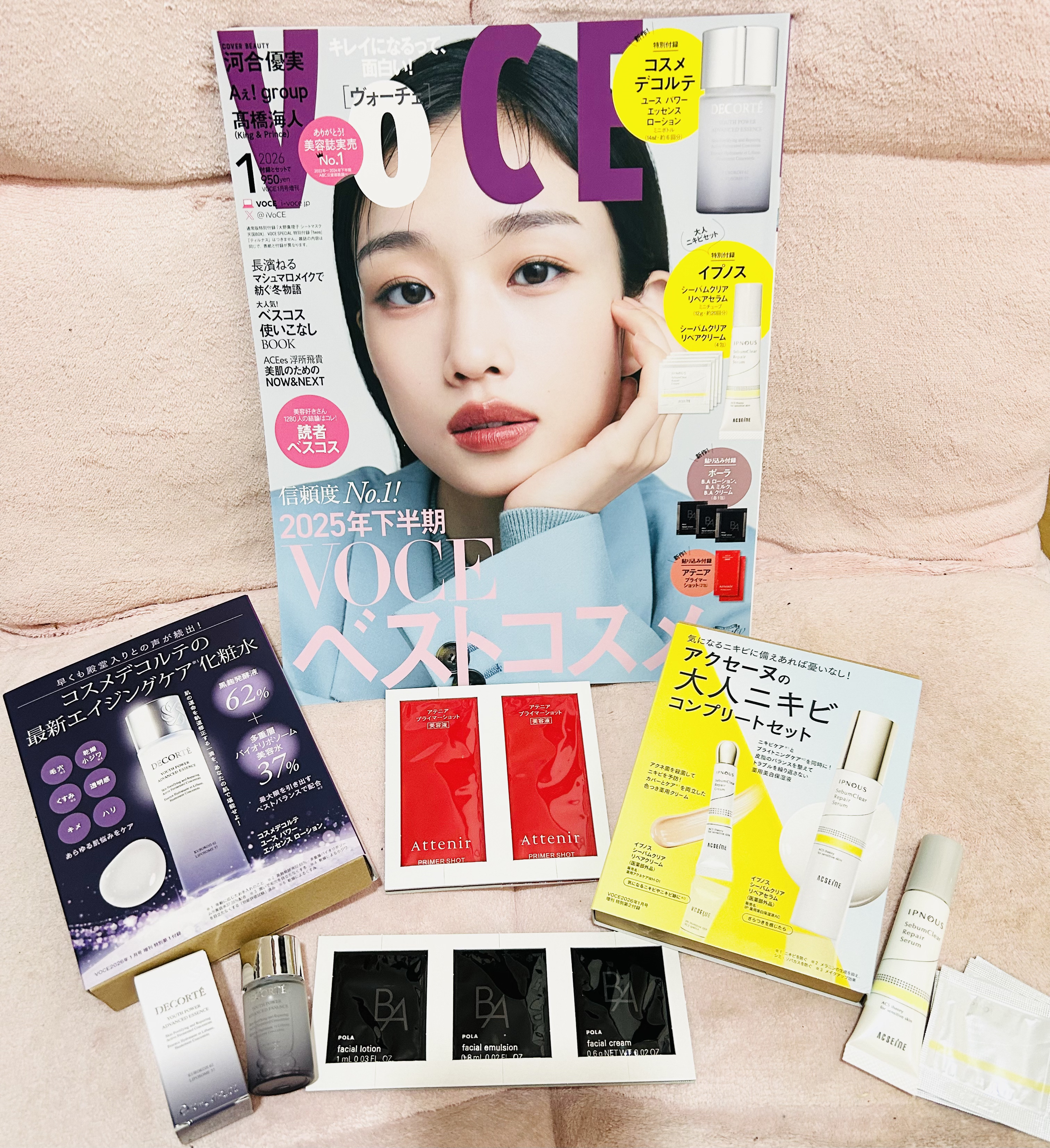 イプノス シーバムクリア リペアクリーム/ACSEINE/フェイスクリームを使ったクチコミ（1枚目）