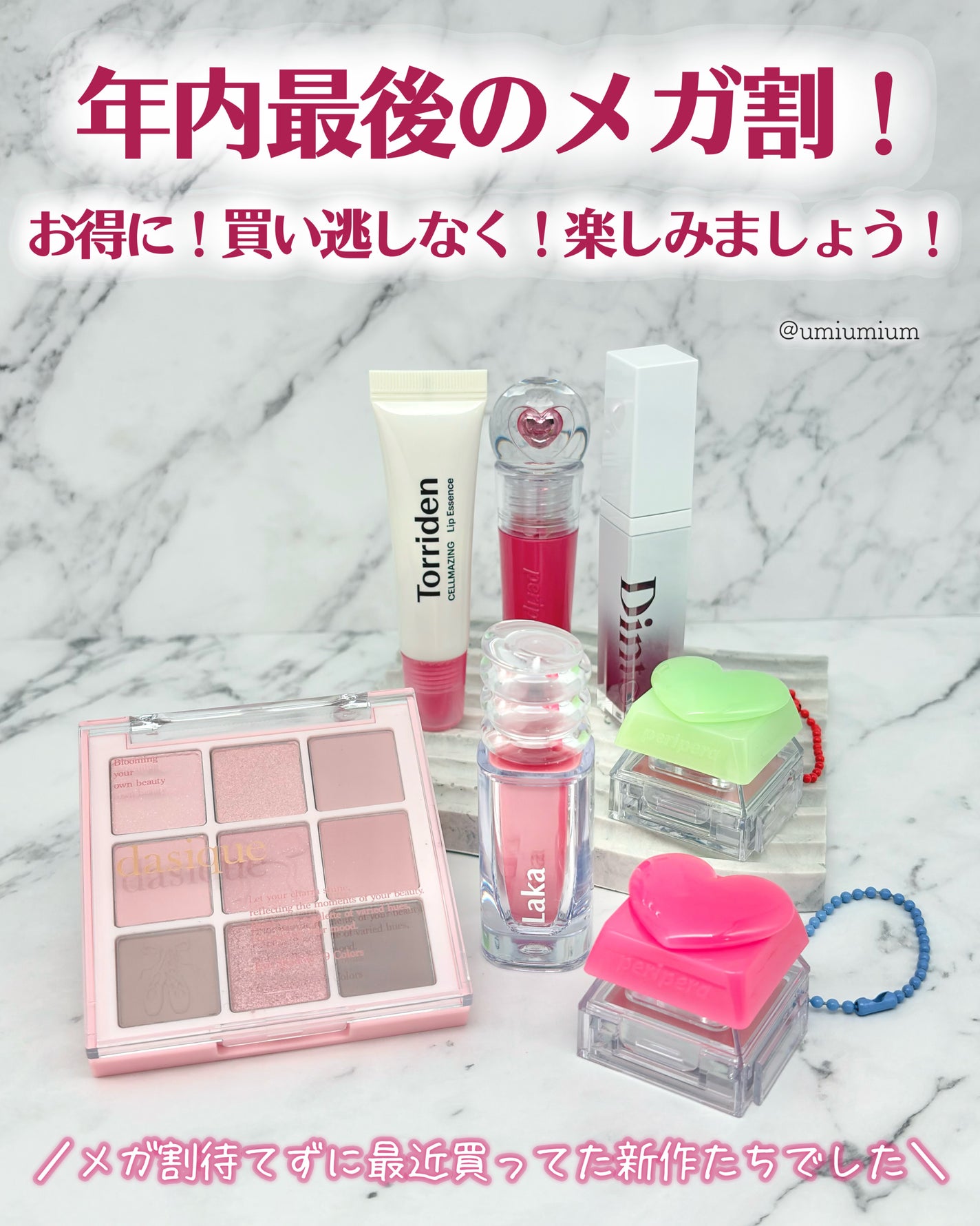 シャドウパレット/dasique/アイシャドウパレットを使ったクチコミ(8枚目)