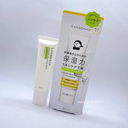 乾燥さん 保湿力スキンケア下地 ノンケミ <化粧下地>/乾燥さん/化粧下地を使ったクチコミ(6枚目)