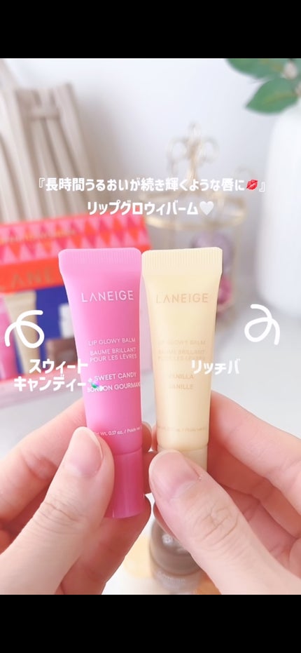 リップスリーピングマスク ミッドナイトミニズ N/LANEIGE/リップケアを使ったクチコミ(1枚目)