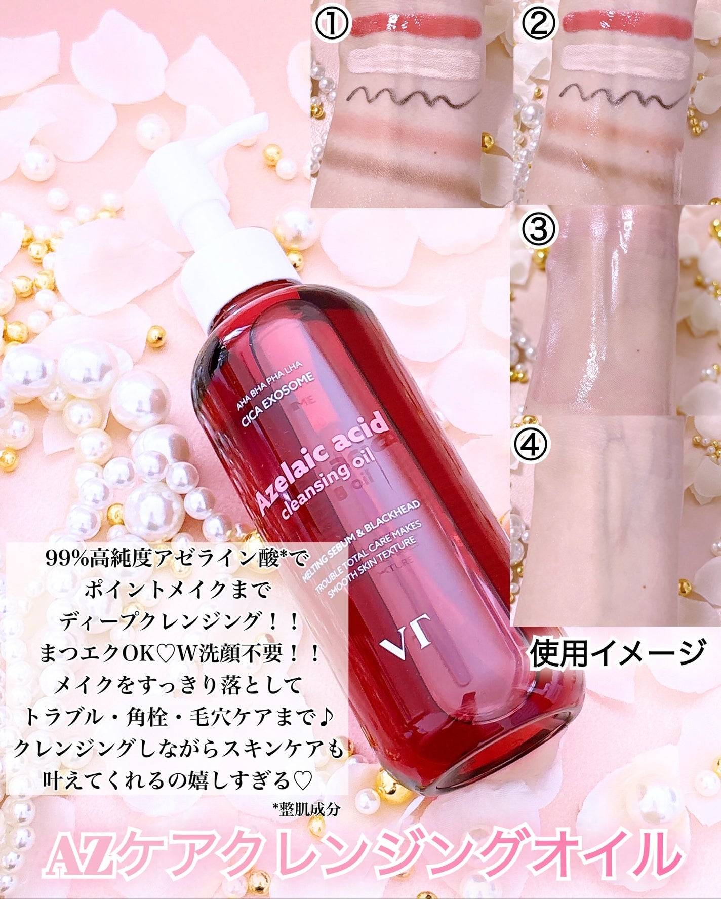 マイルドリードルショット50/VT/美容液を使ったクチコミ(4枚目)