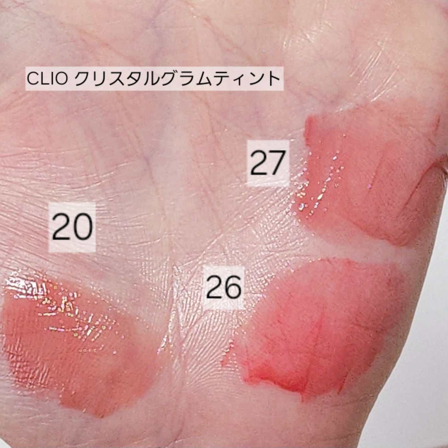 ベアシャドウパレット/フォレンコス/アイシャドウパレットを使ったクチコミ(2枚目)