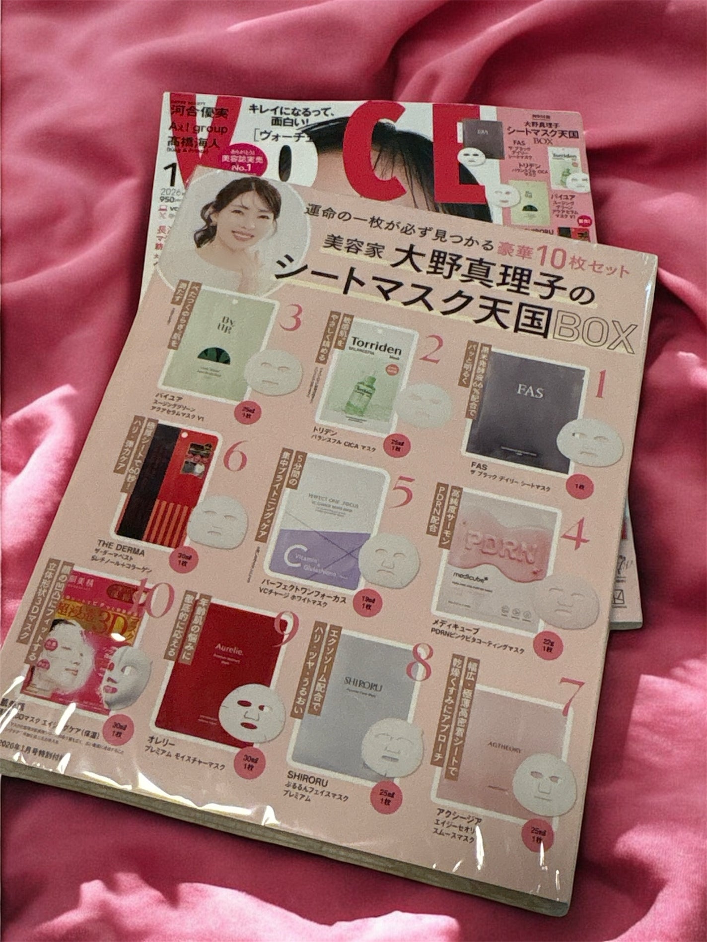 超浸透3Dマスクエイジングケア (保湿)/肌美精/シートマスク・パックを使ったクチコミ(2枚目)