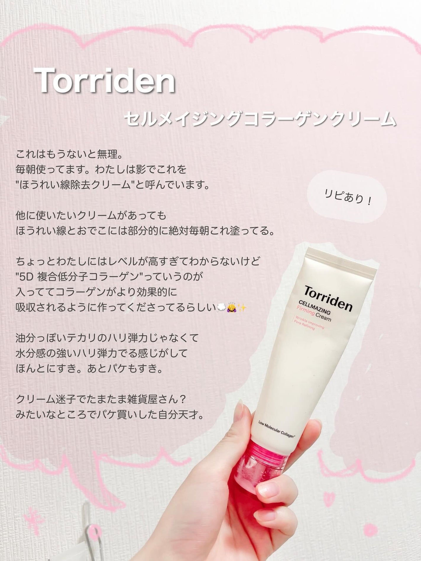 ビフィダバイオームコンプレックスセラム/manyo/美容液を使ったクチコミ(6枚目)