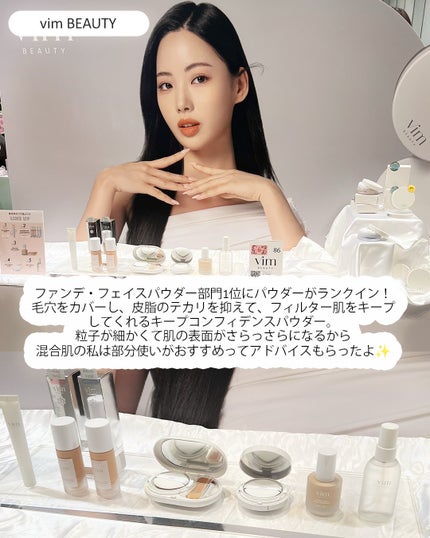 mina___85 on LIPS 「ロフトベストコスメ&ホリデーギフト2025毎年、ロフトで売れた..」(6枚目)