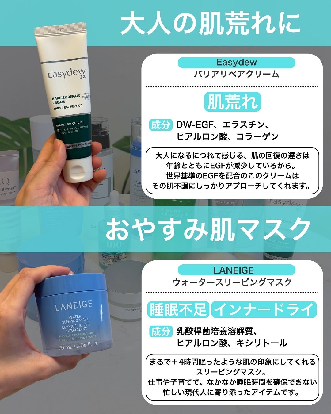 なぎ | スキンケア薬剤師 on LIPS 「Qoo10メガ割👑乾燥や肌バリアUPにおすすめの商品をまとめま..」(3枚目)