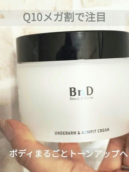 BnDアンダーアームクリーム(ボディクリーム)/BnD/デリケートゾーンケアを使ったクチコミ(1枚目)
