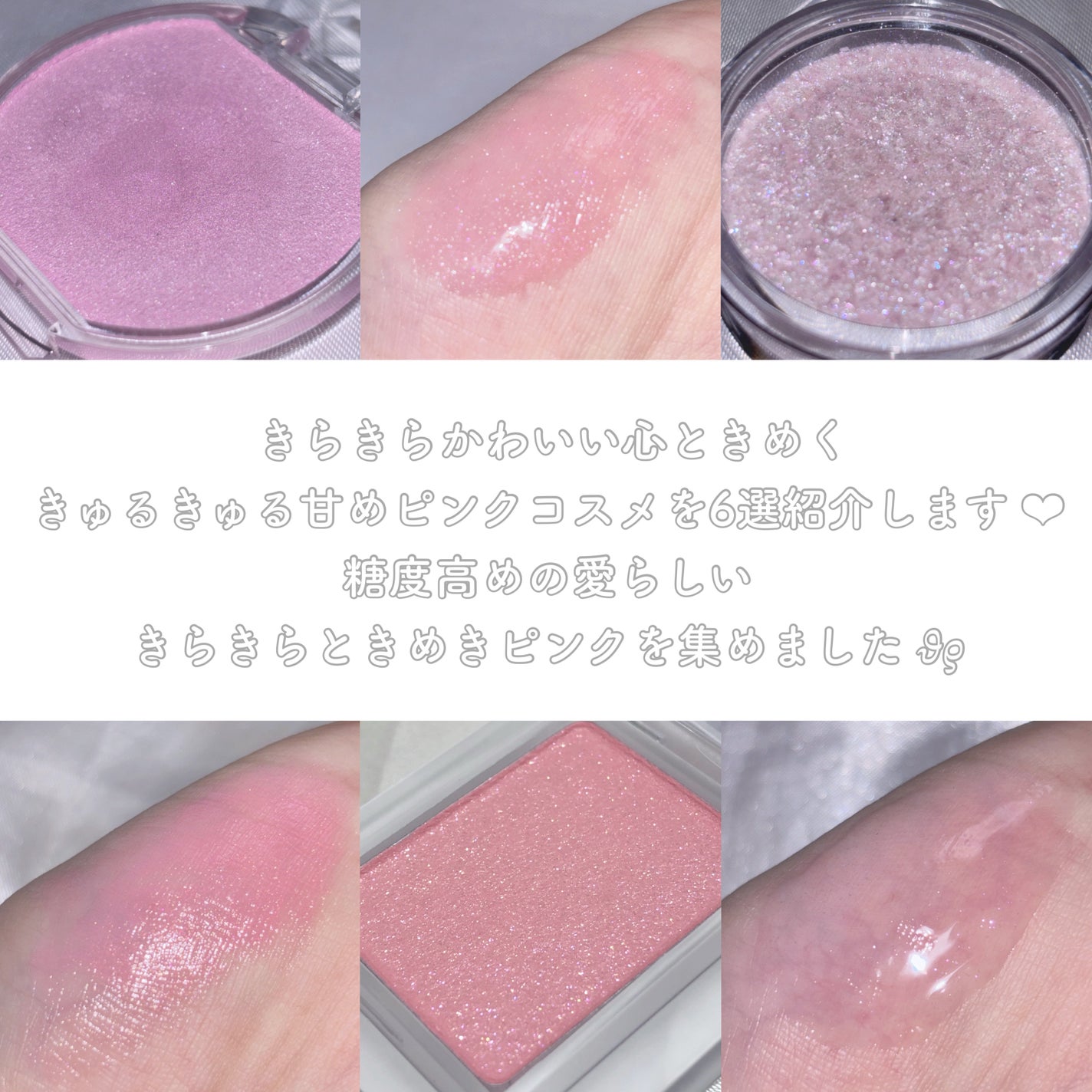 クリームチーク(パールタイプ)/キャンメイク/ジェル・クリームチークを使ったクチコミ(2枚目)