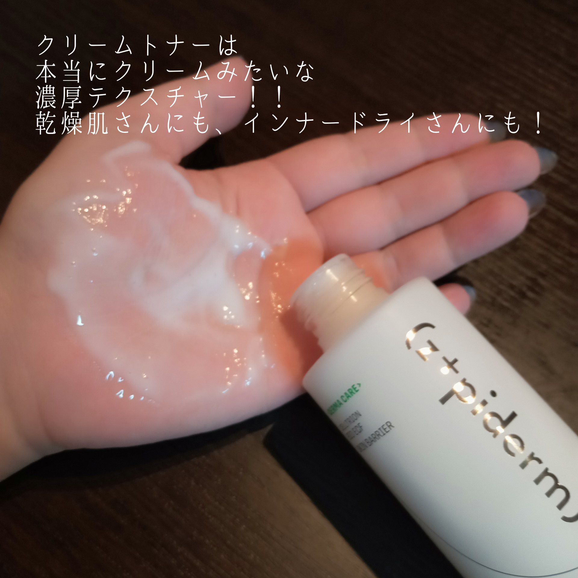 EGFスキンバリアハイドロアンプル/z+piderm/美容液を使ったクチコミ（2枚目）