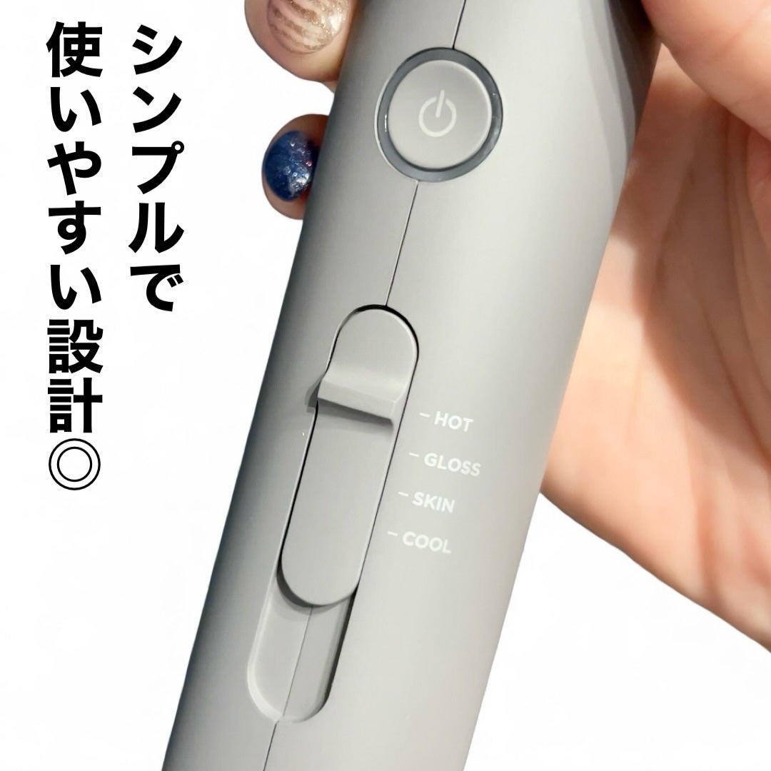 スムースシャインドライヤー/SALONIA/ドライヤーを使ったクチコミ(6枚目)