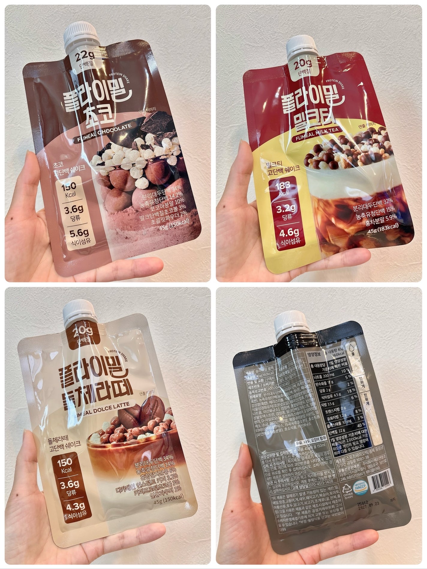 FLIMEAL プロテインシェイク/FLIMEAL/その他プロテインを使ったクチコミ(4枚目)