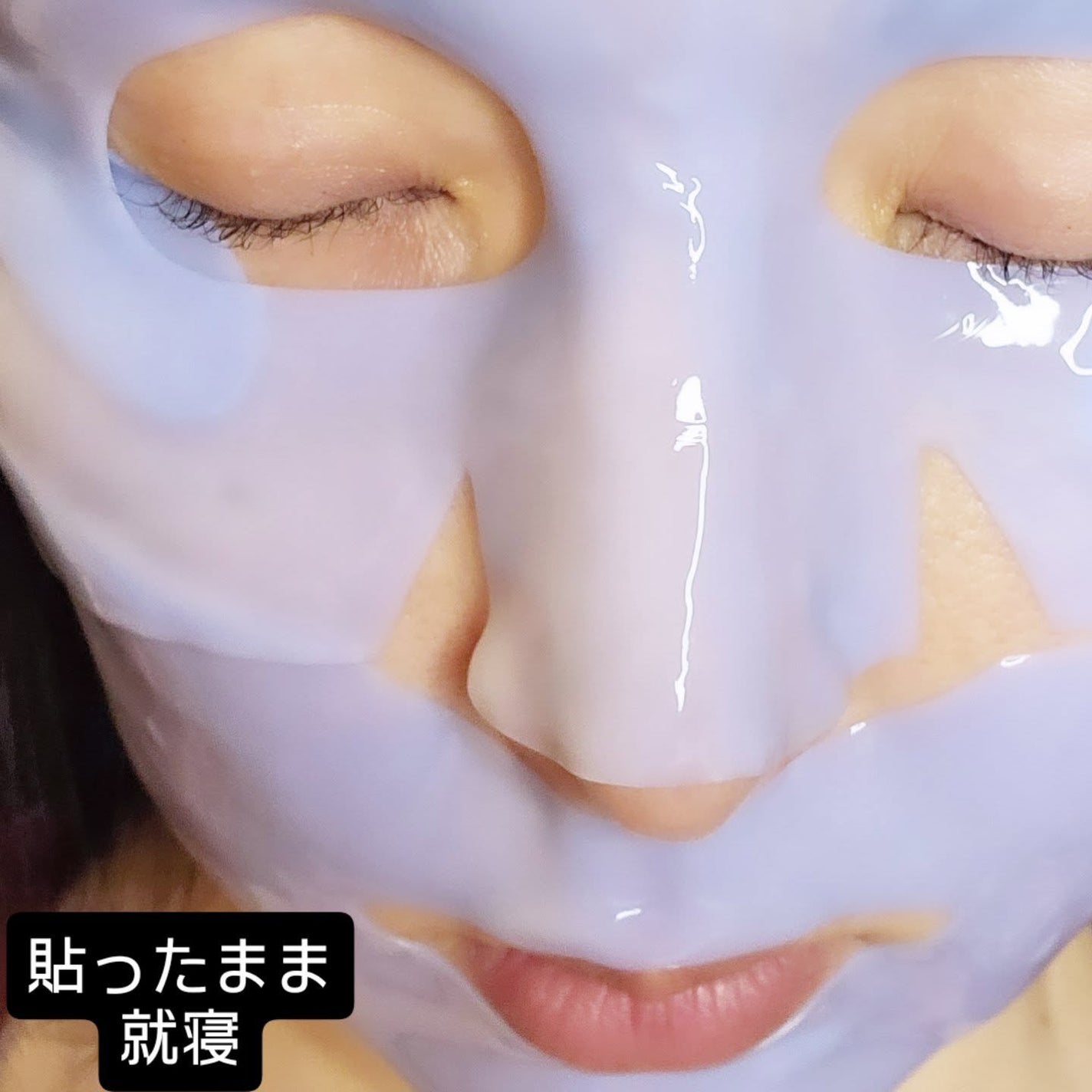 アズレンシカカーミングマスク/from medi+/シートマスク・パックを使ったクチコミ(6枚目)