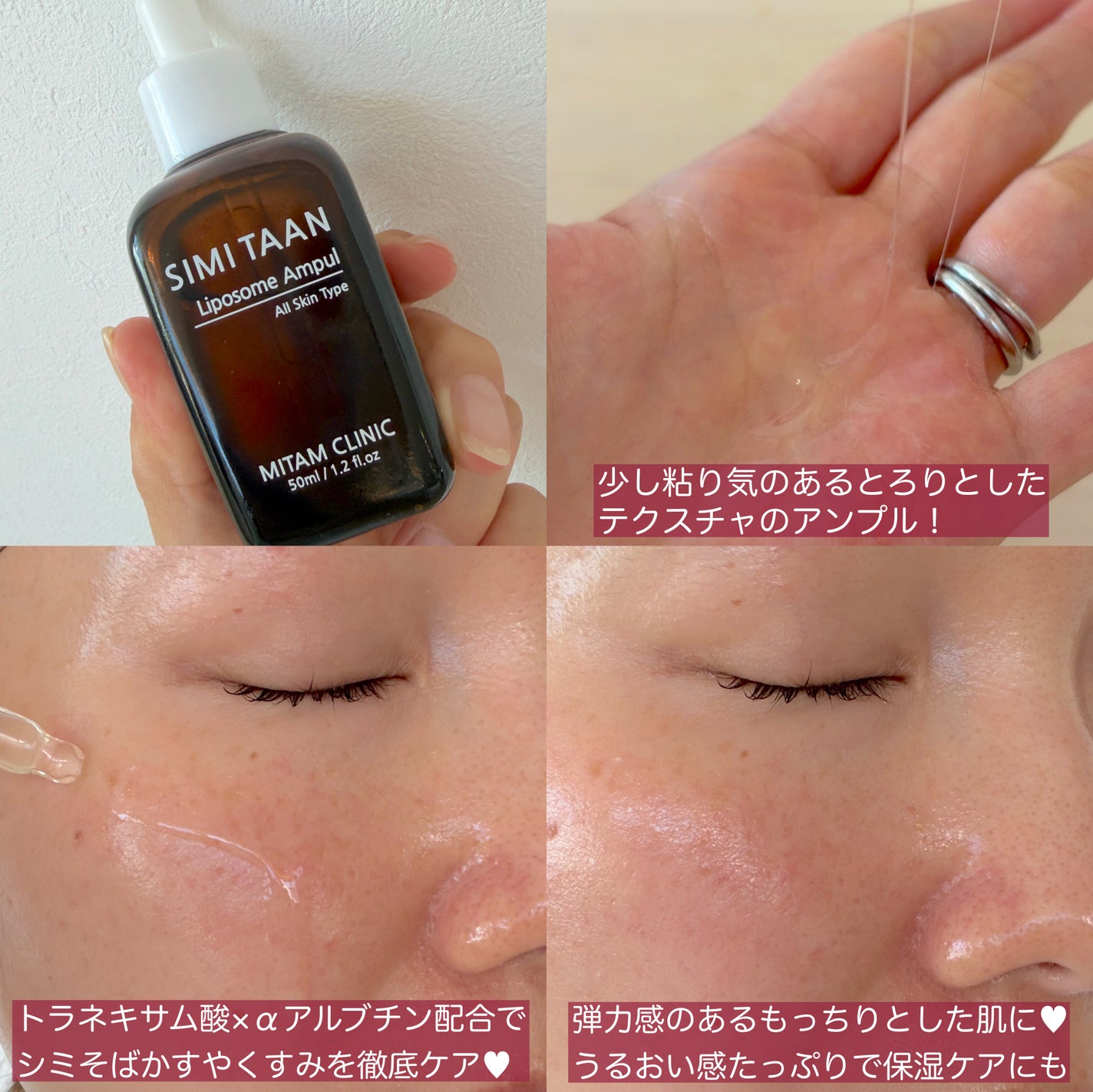 EGFクリーム/Mitam Clinic/フェイスクリームを使ったクチコミ(2枚目)