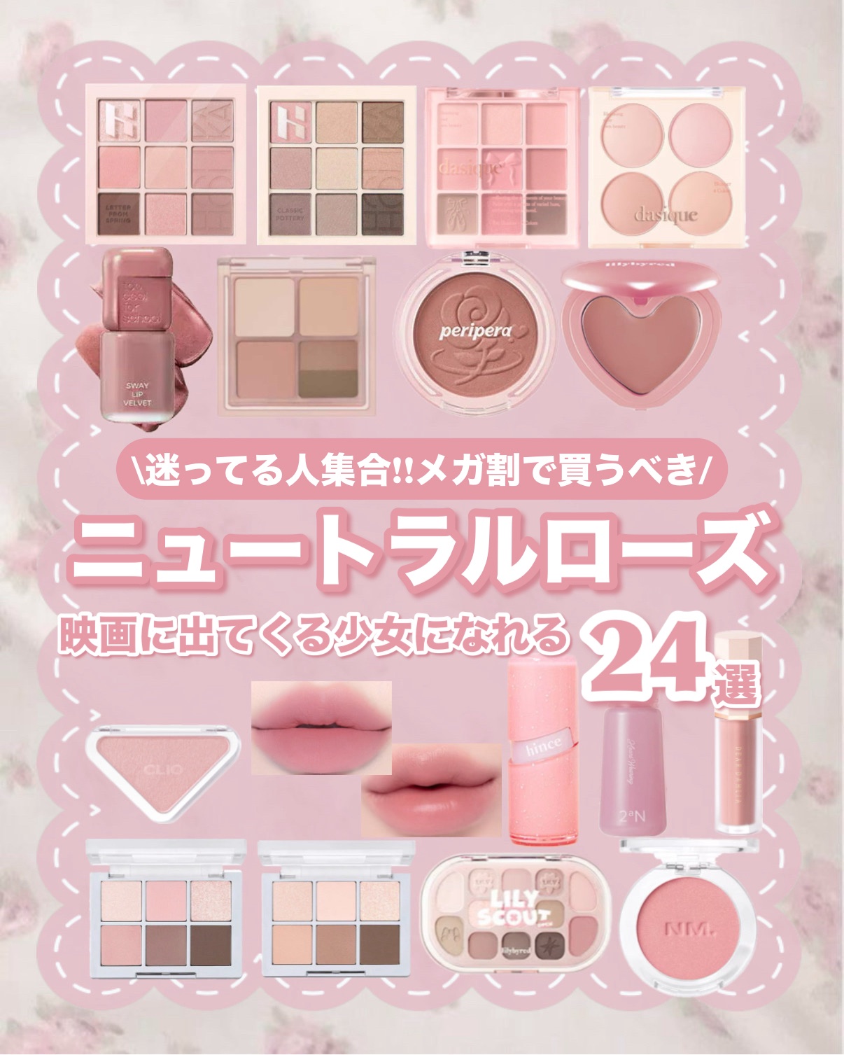 スウェイリップベルベット #05 ロージーオート/too cool for school/リップティントを使ったクチコミ（1枚目）