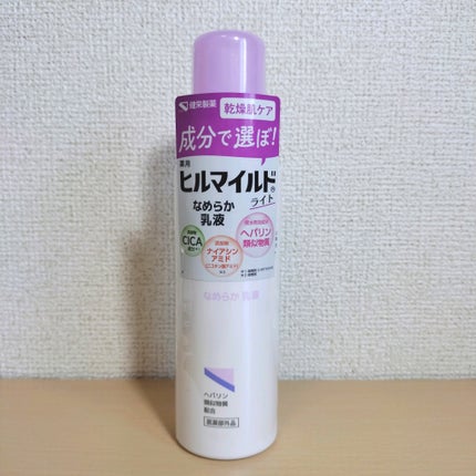 ヒルマイルドライト なめらか乳液/健栄製薬/乳液を使ったクチコミ(2枚目)