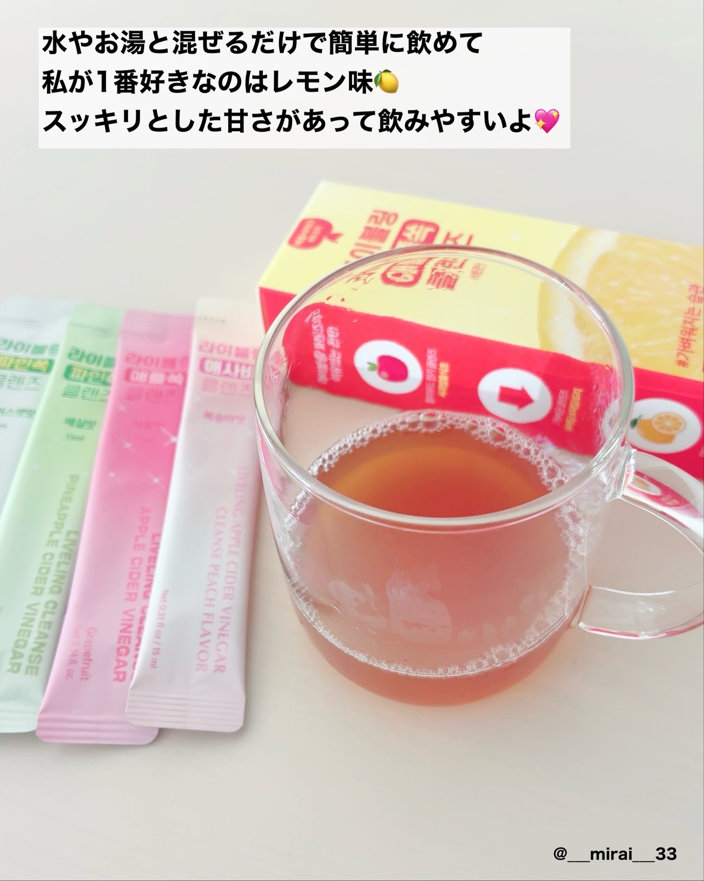 ライブリングアサビクレンズ/LIVELING/酵素ドリンクを使ったクチコミ（3枚目）