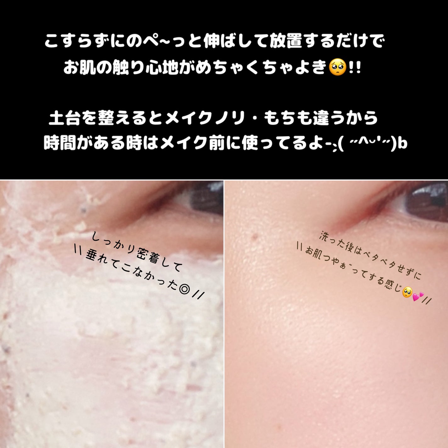 ユルムスキンクリーンパック/RETURNITY/洗い流すパック・マスクを使ったクチコミ(3枚目)