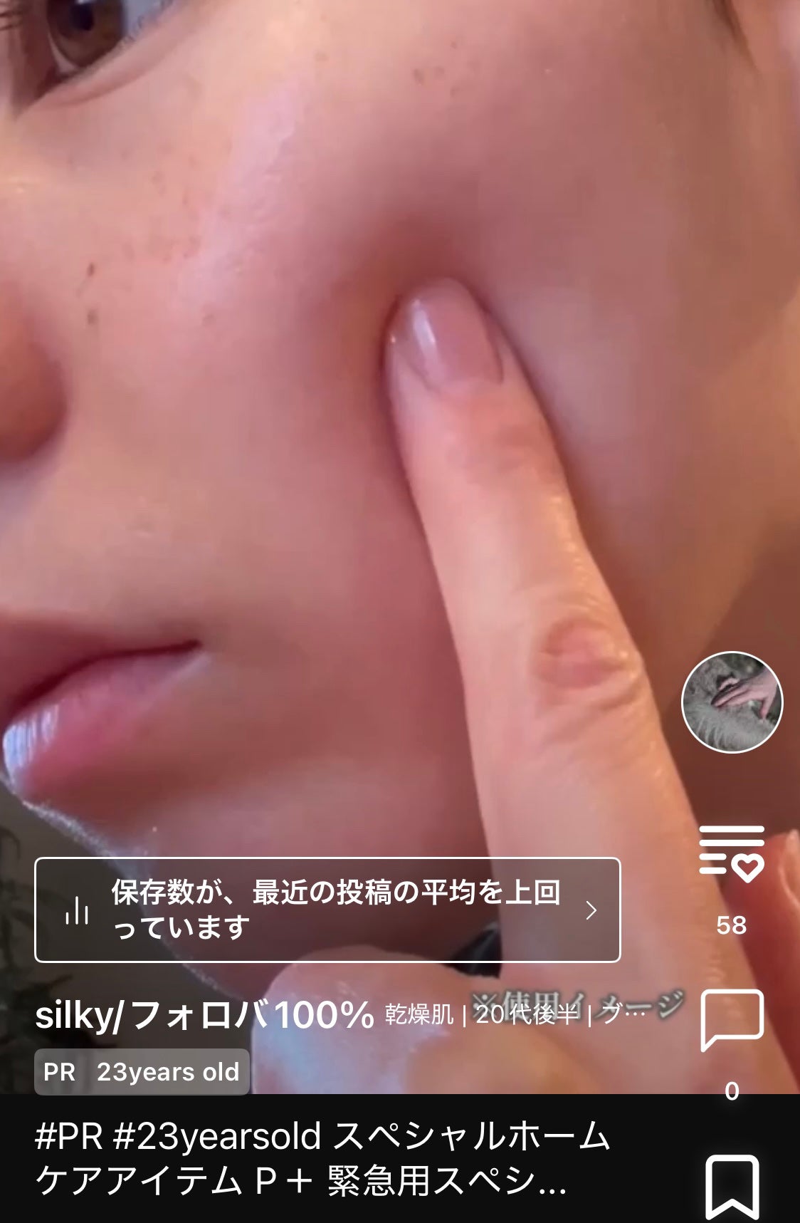 パンテノールバリアクッション/COSNORI/クッションファンデーションを使ったクチコミ(5枚目)