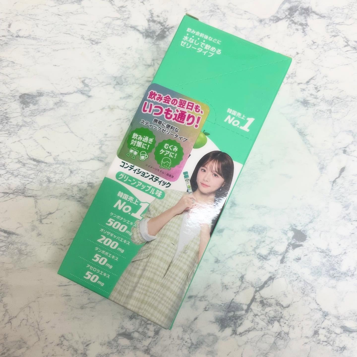 を使ったクチコミ（1枚目）