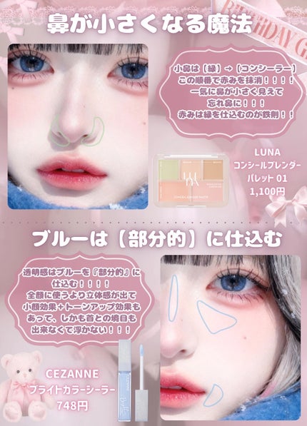 ひとえ・奥ぶたえ用カーラー/アイプチ®/ビューラーを使ったクチコミ(5枚目)