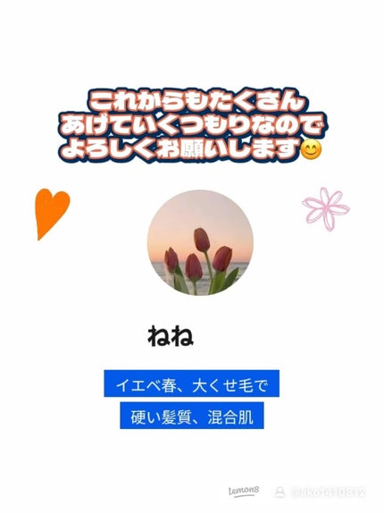 薬用洗顔フォーム/スキンライフ/洗顔フォームを使ったクチコミ(6枚目)