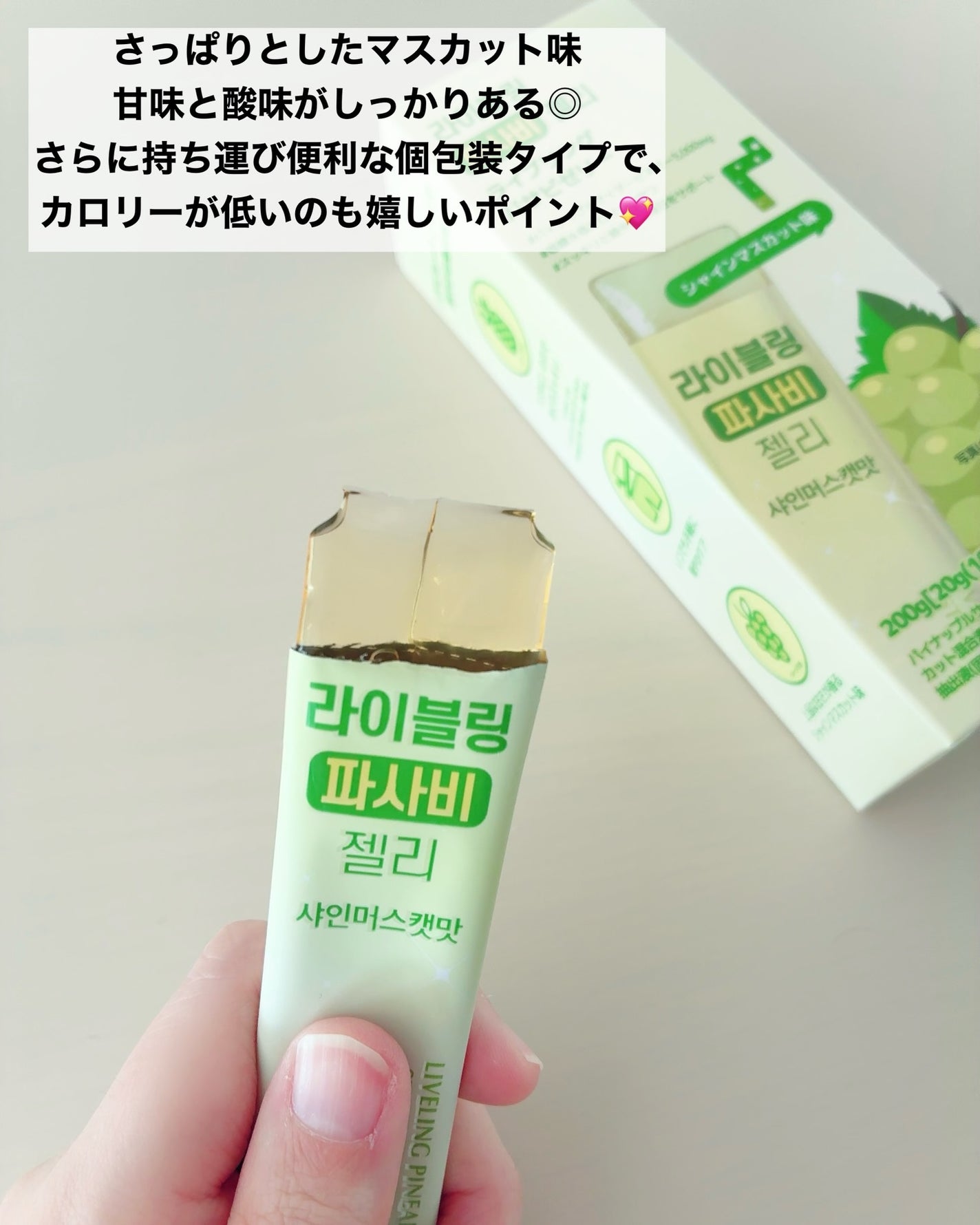 ライブリングアサビクレンズ/LIVELING/酵素ドリンクを使ったクチコミ(4枚目)