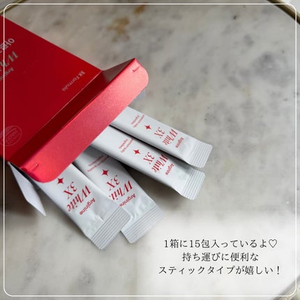 アルギニンホワイト/EXTREME/健康サプリメントを使ったクチコミ(3枚目)