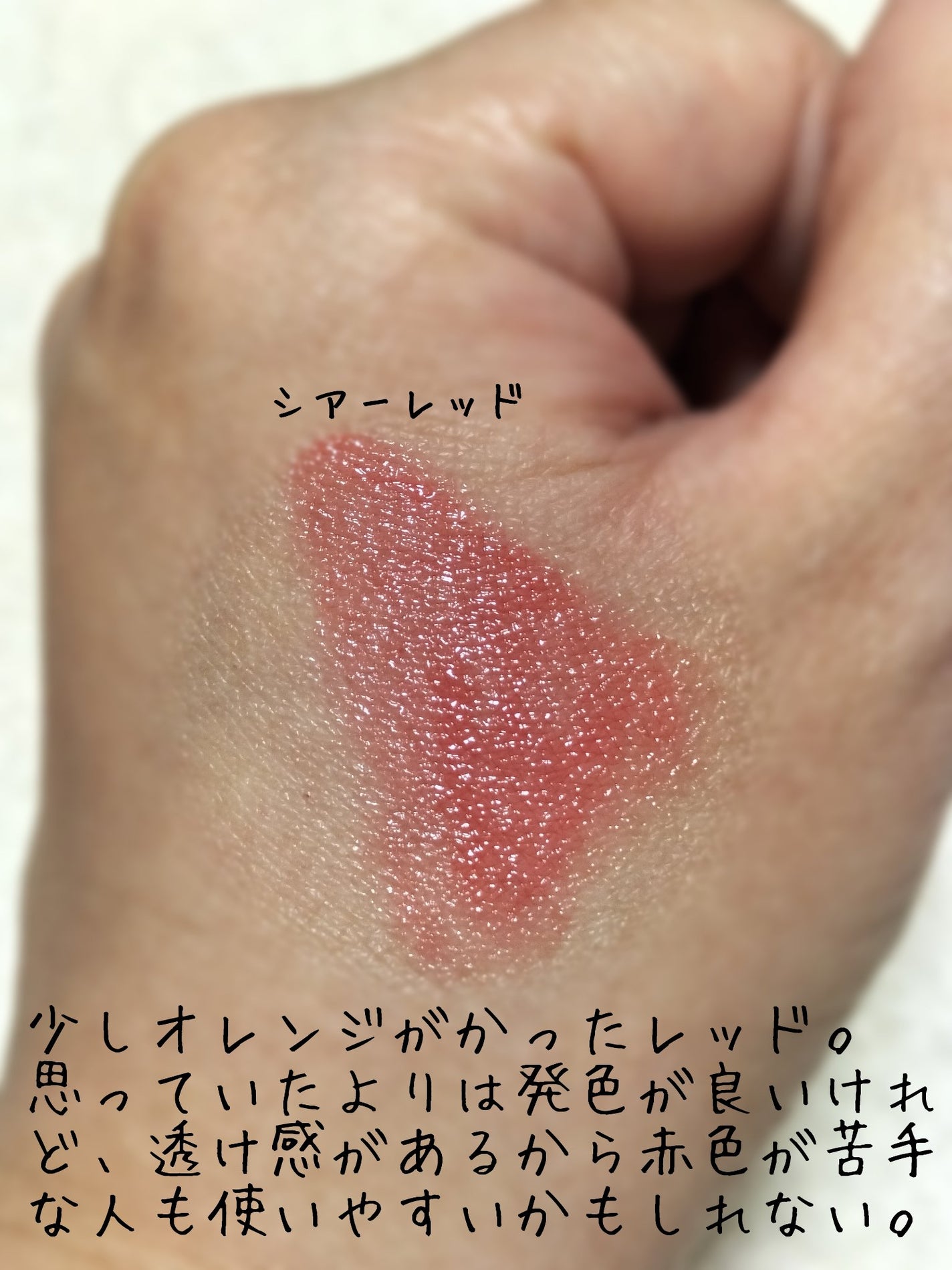 DHC リップクリーム/DHC/リップクリームを使ったクチコミ(2枚目)