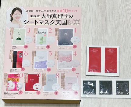 yun on LIPS 「VoCE2026年1月号通常版特別付録美容家・大野真理子のシー..」(2枚目)