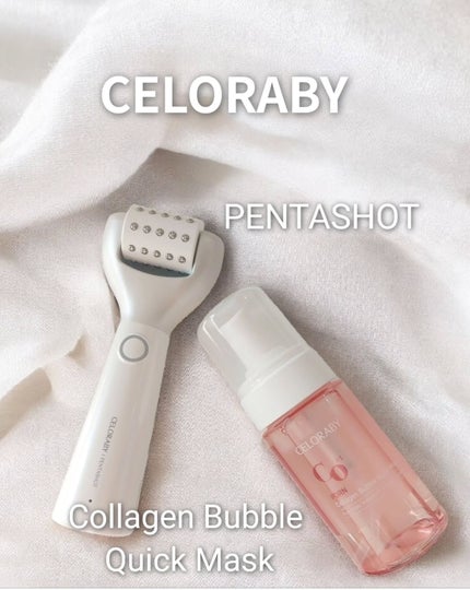 ペンタショット/CELORABY/美顔器・マッサージを使ったクチコミ(1枚目)