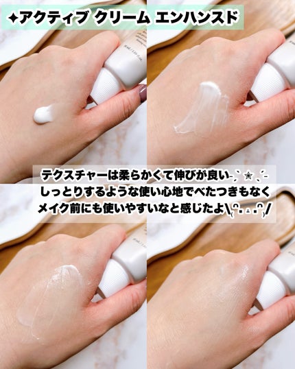 REJURAN ターンオーバーアクティブクリーム 50ml/REJURAN COSMETICS/フェイスクリームを使ったクチコミ(6枚目)