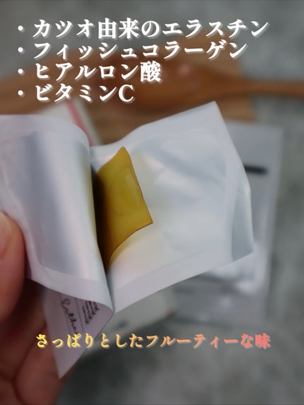 ヨエスターエラスチン&コラーゲンフィルム/ESTHER FORMULA/健康サプリメントを使ったクチコミ(2枚目)